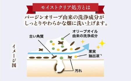 RJブーストクレンズ　スキンケアソープ (07025) [006-a063]