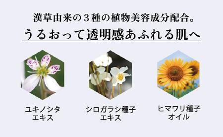 RJブーストクレンズ　スキンケアソープ (07025) [006-a063]