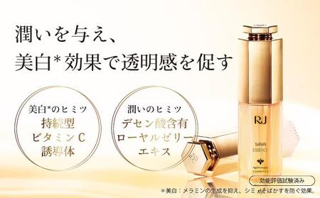 薬用 RJエッセンス さらり＜美白美容液＞ (32093) [006-a055]