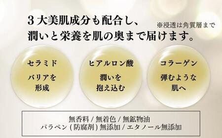 RJローション＜化粧水＞ (7420)［006-a054］