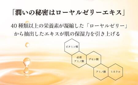 薬用ＲＪエッセンス＜美白美容液＞ (7022)［006-a052］