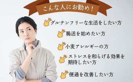 K-2.自家製粉 玄米粉 200g×7袋