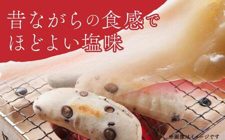 【まもなく受付終了！12月20日までの寄附で年内配送】鏡野町産杵つき豆もち（450g×5袋）【004-a027】