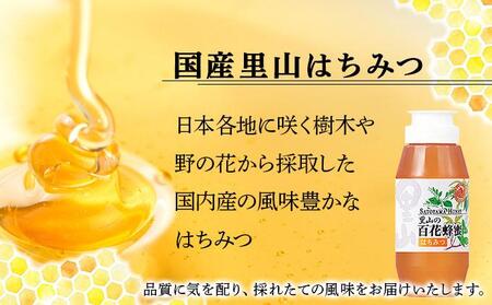 山田養蜂場　里山の百花蜂蜜300g（プラ容器入）×3本 （64253）【006-a066】