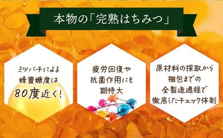 山田養蜂場ルーマニア産アカシア蜂蜜200g（ビン入り）×1個（85845）【006-a067】