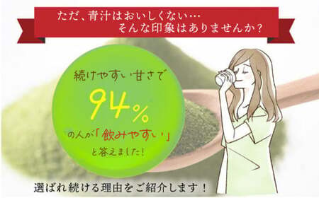 山田養蜂場はちみつ青汁1箱30包入り×2箱（64312）【006-a071】