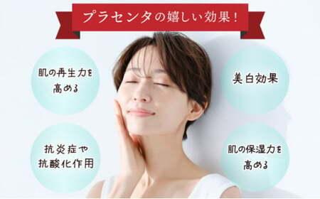 山田養蜂場酵素ビューティー プラセンタドリンク 500ml×1本（35265）【006-a072】