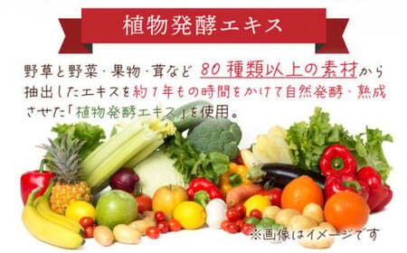 山田養蜂場酵素ビューティー プラセンタドリンク 500ml×1本（35265）【006-a072】