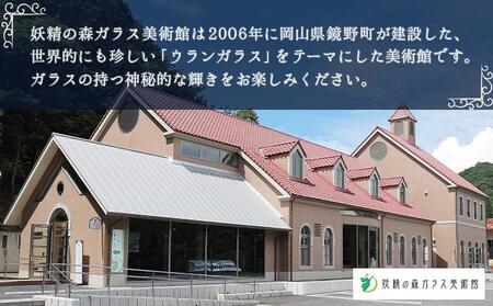 切子ぐいのみ 颯（さつ）【028-a007】