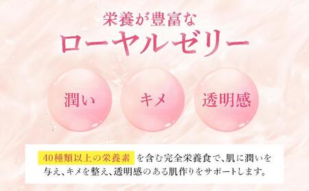 RJローヤルゼリー リフトビューティー〈50ml×10本〉(37755)【006-a076】