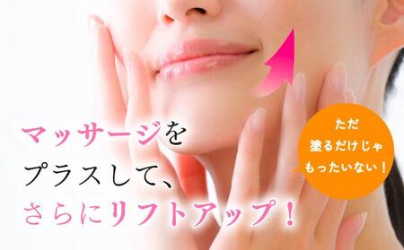 RJスペシャルリフト ジェルクリーム(32631)【006-a078】