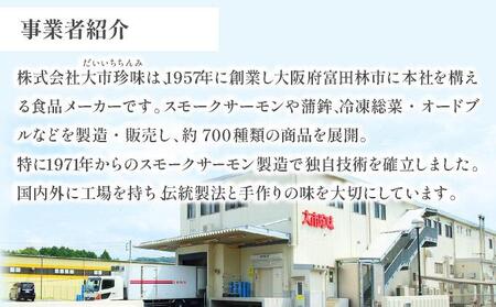 蒲鉾切り落とし 300g×3袋【032-a004】