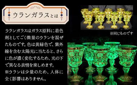 足つきグラス「あかつき」【028-a012】