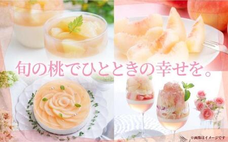 【2026年先行予約】＜数量限定＞岡山県産 厳選旬の桃 約2kg（6玉～9玉）【037-a001】