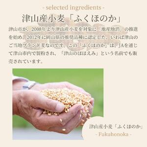 岡山清水 白桃ケーキ 6個セット【031-a009】