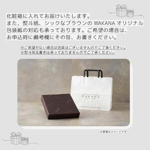 岡山清水 白桃ケーキ 6個セット【031-a009】