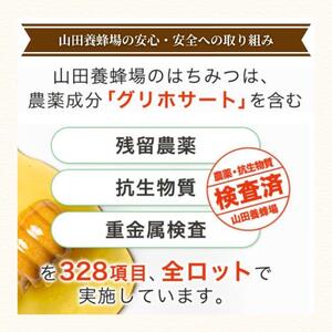 巣蜜(ハンガリー産)200g（4216）【006-a084】