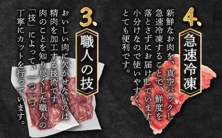【12月15日までの寄附で年内配送】岡山県産牛肉切り落とし約1.6kg（約400g×4パック） [015-a012]