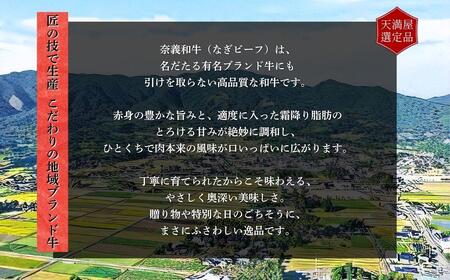 【天満屋選定品】百貨店バイヤーおすすめ! 奈義和牛A5ランクロースすき焼き用500g【043-a004】