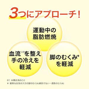 燃やしてスリム(28130)【006-a089】