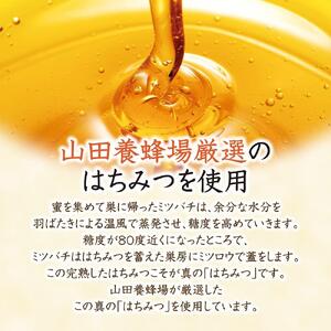 まるごとしぼり ゆず&はちみつ(粉末タイプ)18g×15包(27123)【006-a098】