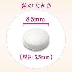 RJ ローヤルゼリー モイストビューティー(37777)【006-a096】