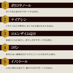 酵素パワー蜂の子ゴールド（01108）【006-a093】