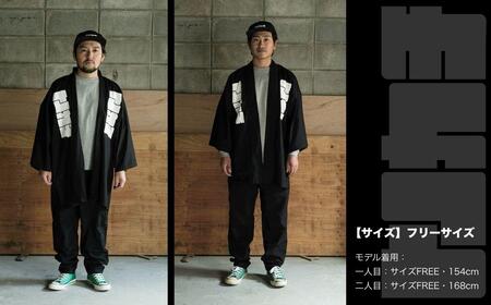 <大工集団「トンカチ」のオリジナルユニフォームシリーズ> TONKACHI Happi-Jacket 050-a003