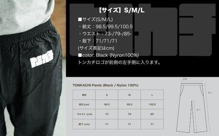 <大工集団「トンカチ」のオリジナルユニフォームシリーズ> TONKACHI Pants Mサイズ 050-a006-m