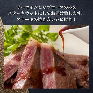 おかやま和牛(A5等級)ステーキ 300g【053-a002】