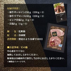 おかやま和牛(A5等級)ステーキ 300g【053-a002】