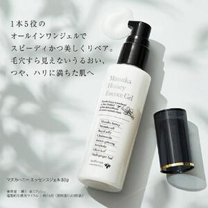 マヌカハニー エッセンスジェル〈80g〉(06117)【006-a159】