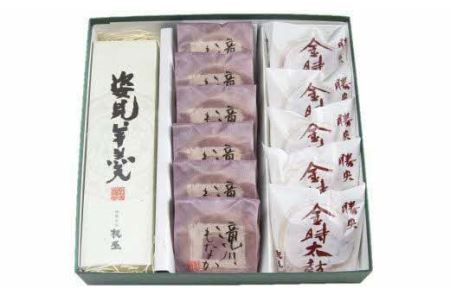 創業150年 老舗和菓子屋 板屋の不動人気！ 『欲張り勝央町縁セット』 _S42