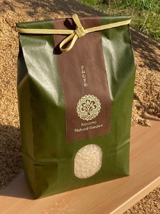 Kocomo’s きぬむすめ 白米 4.5kg _S127