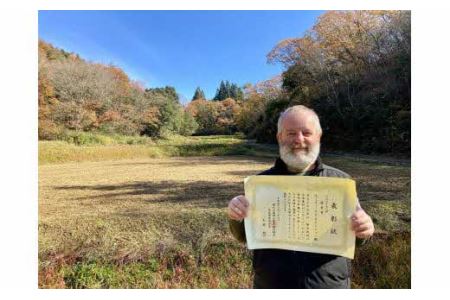 Kocomo’s きぬむすめ 白米 4.5kg _S127