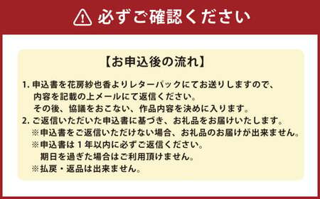 小絵画作品 5点 セット 花房紗也香 絵画 アート インテリア 絵 イラスト 油彩