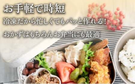 肉たっぷり 岡山焼売 晴れの国で育った黒豚焼売 8個入り（280g）×8パック シューマイ おかず おつまみ 冷凍