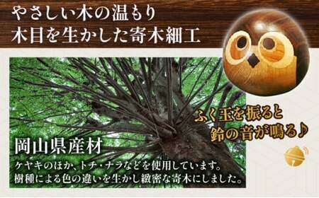 フクロウの寄木細工「ふく玉」木工品  縁起飾り 置物 インテリア ふくろう 木製 雑貨　プランB-7　