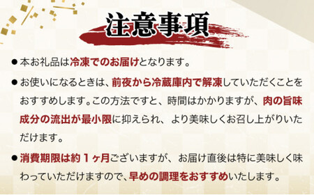 【岡山県産なぎビーフ和牛】 カタロースすき焼き用約300g 肩ロース 黒毛和牛 牛肉 冷凍  