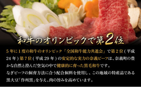 【岡山県産なぎビーフ和牛】　カタロースすき焼き用約1kg（500g×２）肩ロース 黒毛和牛 牛肉 小分け 冷凍  