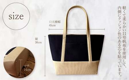 【 AKIRA オリジナル】【 マツコの知らない世界 で紹介されました！】職人手作り 大きなトートバッグ レディスショルダータイプ 黒×ベージュ帆布 A4対応 大きい 大容量 軽量 軽い 横型 日本製 キャンバス 肩掛け 通勤 通学 上質 カジュアル オシャレ シンプル レディース カバン 鞄 バック