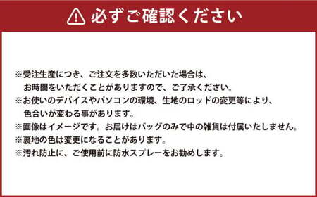 【 AKIRA オリジナル】【 マツコの知らない世界 で紹介されました！】職人手作り 大きなトートバッグ レディスショルダータイプ 黒×ベージュ帆布 A4対応 大きい 大容量 軽量 軽い 横型 日本製 キャンバス 肩掛け 通勤 通学 上質 カジュアル オシャレ シンプル レディース カバン 鞄 バック