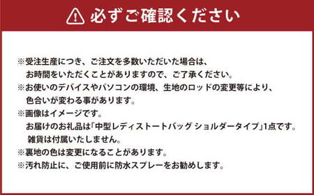 【 マツコの知らない世界 で紹介されました！】【 AKIRA オリジナル】 中型レディストートバッグ ショルダータイプ 黒×茶色 （軽量 軽い 日本製 キャンバス 帆布 横型 肩掛け 通勤 通学 大容量 上質 カジュアル オシャレ レディース カバン 鞄 バック）