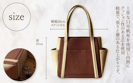 【 AKIRA オリジナル】【 マツコの知らない世界 で紹介されました!】 中型レディストートバッグ ダブルポケット ダークブラウン帆布×ベージュ 軽量 軽い 日本製 キャンバス 帆布 横型 肩掛け 通勤 通学 大容量 上質 カジュアル オシャレ レディース カバン 鞄 バック