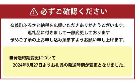 子育て応援米 【令和6年産】 奈義町産米 精米 （ あきたこまち ） 5kg 【2025年1月下旬～2025年9月下旬発送予定】 お米 米 岡山県