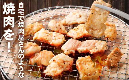 タレ漬け 牛ホルモン 1.0kg （250g×4パック） 牛肉 牛 お肉 肉 たれ タレ ホルモン 焼き肉 焼肉 小分け 冷凍