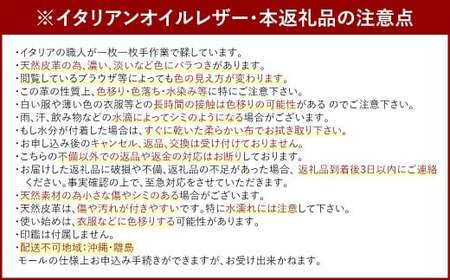 イタリアンオイルレザーのがま口印鑑ケース ［レッドカラー］ 1個 レザー 皮 天然皮革 牛革 イタリアンレザー 真鍮メッキ口金 ケース 入れ物