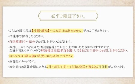 【ふるなびWEEK対象】ガトーミュール ミニカヌレ 19個入 （定番10種＋季節のカヌレ2種 計19個）スイーツ お菓子 おやつ ミニ カヌレ 洋菓子 ギフト バニーユ ショコラ カフェ 黒ごま 黒蜜きな粉 抹茶 黒糖 くるみ バナーヌ キャラメルサレ ピスタチオ 淡雪 いちご モンブラン 冷凍 FN-Limited-PR