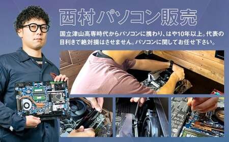 スペック指定 ビジネス デスクトップ パソコン 福袋 松 （Windows11正規対応・CPU AMD Ryzen7 メモリ 16GB） WPS Office2 Standard Edition付属 岡山県 奈義町