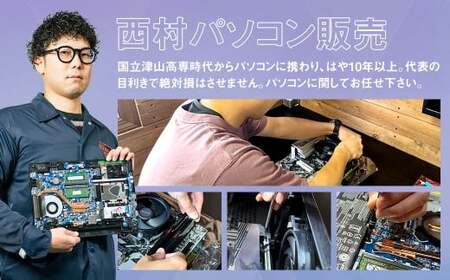 何が届くかお楽しみ! デスクトップ ゲーミング PC 福袋 ”松4” 1台 おまかせ Windows11 Windows Gaming パソコン 岡山県 奈義町